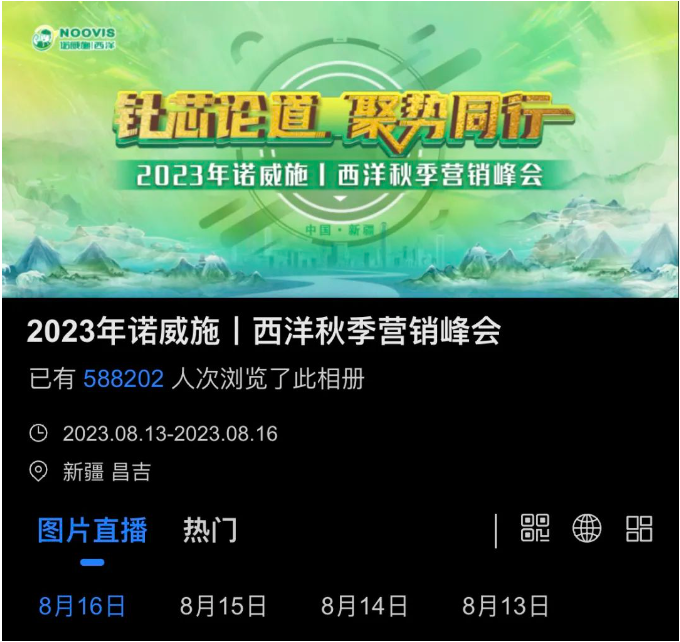 微信图片_20230818091553.png